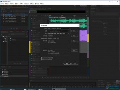 Adobe Audition把兩個(gè)音頻合并在一起