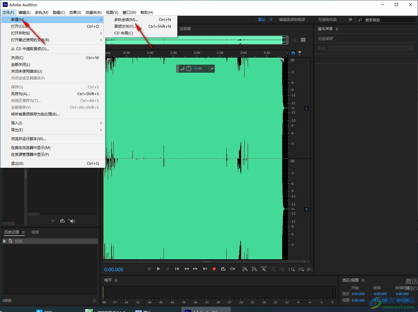 Adobe Audition把兩個(gè)音頻合并在一起的方法