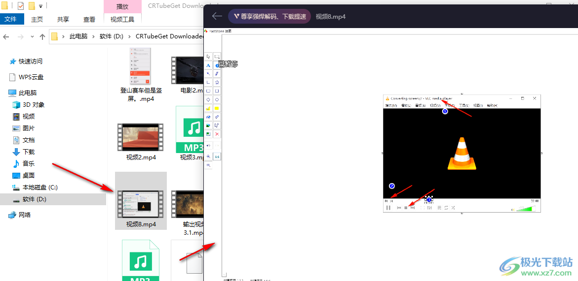 VLC media player錄制屏幕內(nèi)容的方法