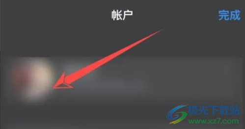 ?iPhone13更改地區(qū)的教程