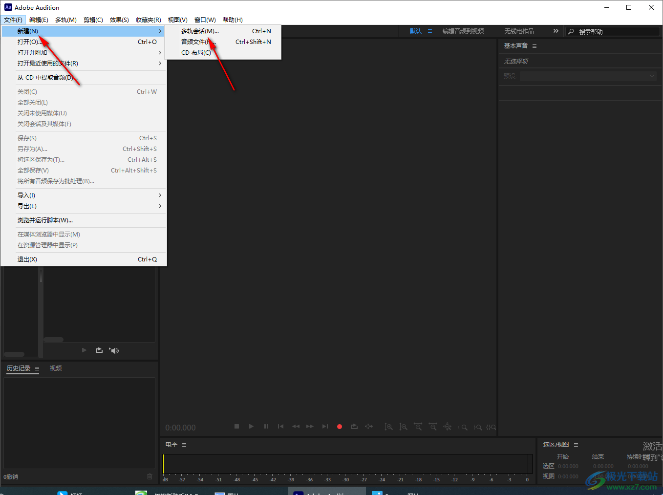 Adobe Audition錄制聲音的方法
