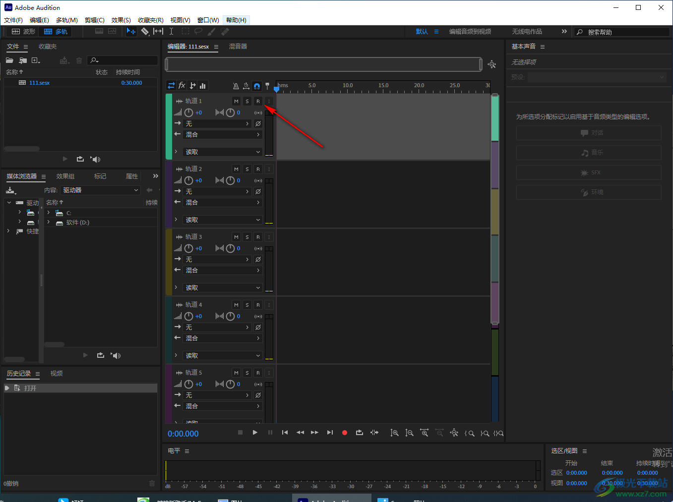 Adobe Audition錄制聲音的方法