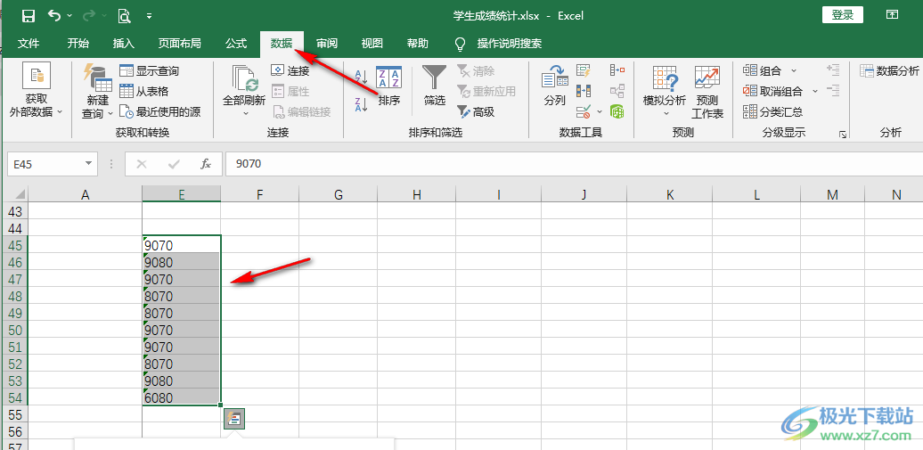 Excel去除數(shù)字前面的撇號(hào)的方法