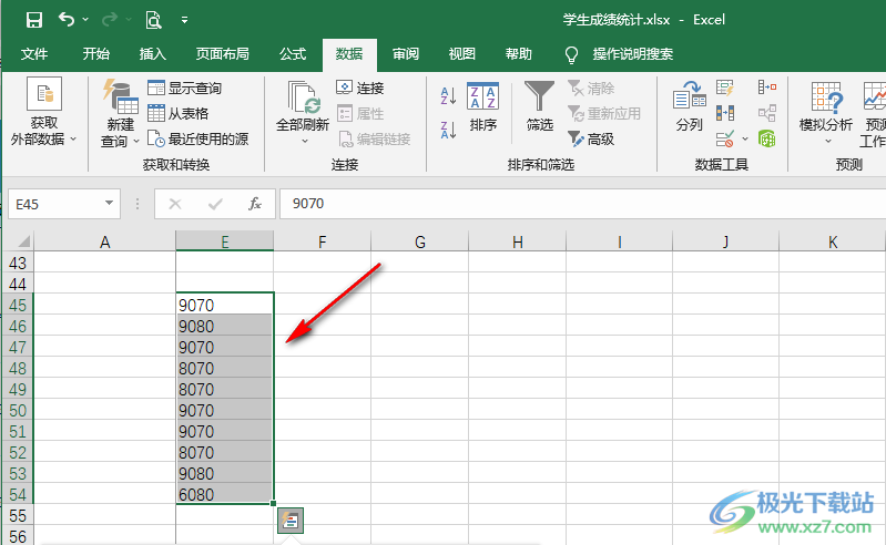 Excel去除數(shù)字前面的撇號(hào)的方法