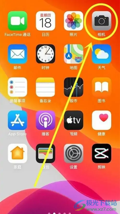 ?iPhone13設(shè)置定時(shí)10秒拍照的教程