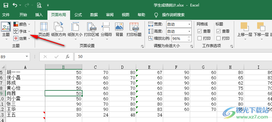 Excel一鍵更換表格字體的方法