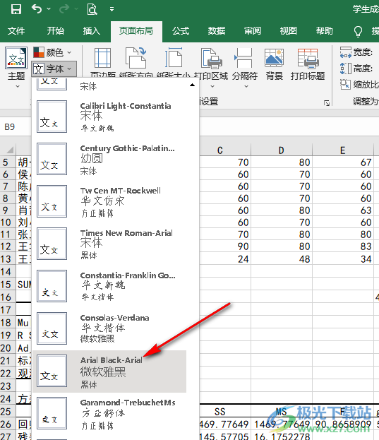 Excel一鍵更換表格字體的方法