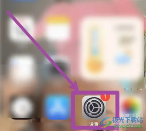 iPhone13開啟手機(jī)按鍵音的教程
