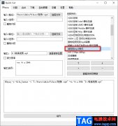 Quick Cut提取視頻中的音頻的方法