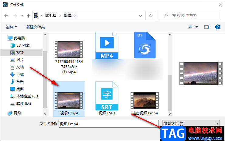 Quick Cut提取視頻中的音頻的方法