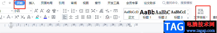 ?wps文檔設(shè)置換行符為回車的教程