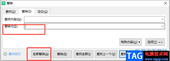 ?wps表格復制的文字無法刪除空格的解決教程