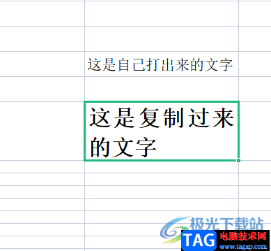 ?wps表格復制的文字無法刪除空格的解決教程