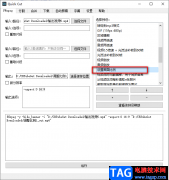 Quick Cut調(diào)整畫面比例的方法