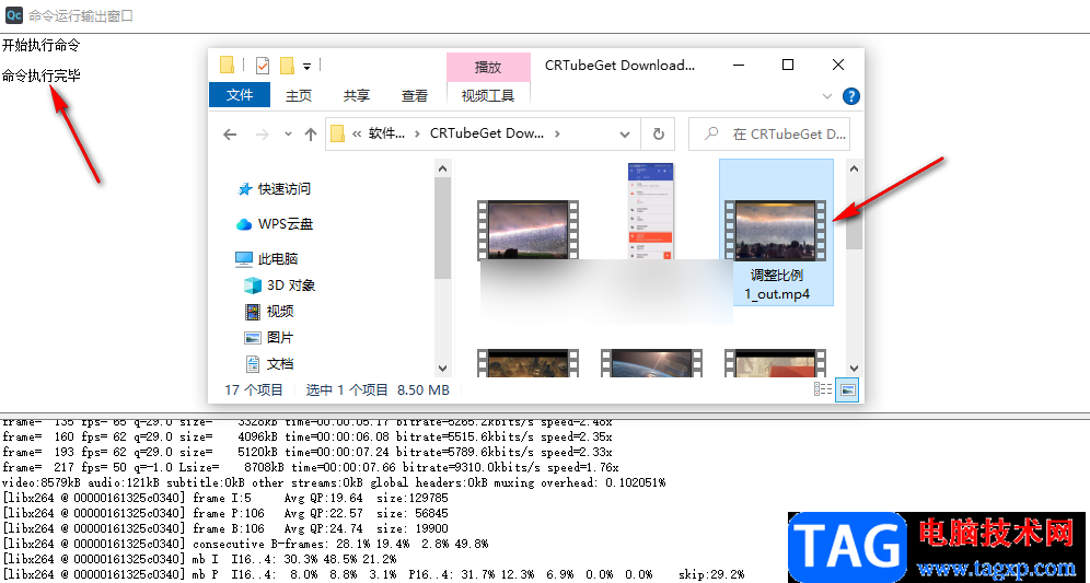 Quick Cut調(diào)整畫面比例的方法