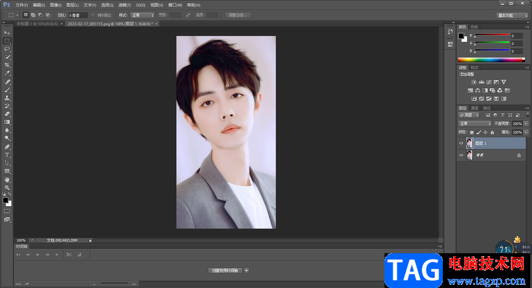 photoshop進(jìn)行人物瘦臉的方法教程