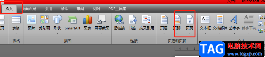 word文檔調(diào)整頁碼數(shù)字類型的教程