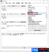 Quick Cut設(shè)置音頻倍速的方法