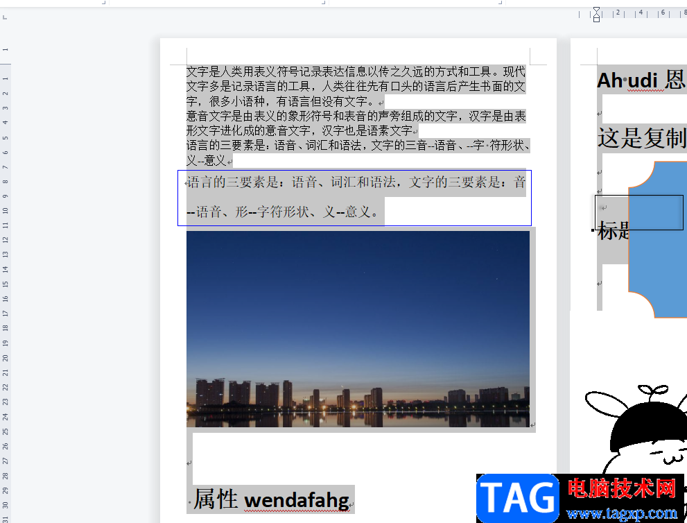 ?wps隱藏?cái)U(kuò)展功能菜單項(xiàng)的教程