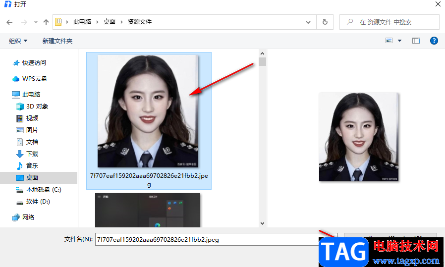 騰訊文檔制作證件照的方法
