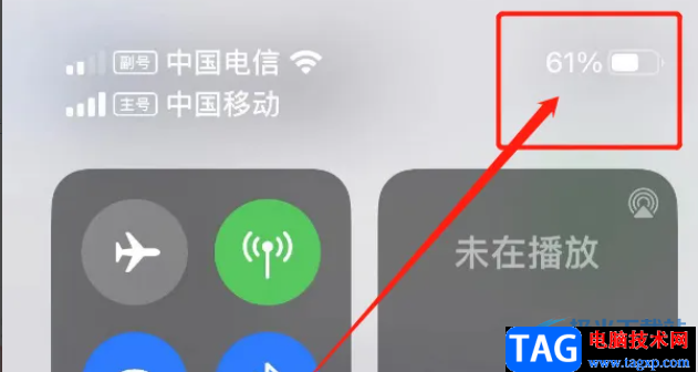 ?iPhone13設置電量百分比顯示的教程