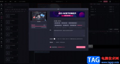 必剪怎修改視頻封面的方法