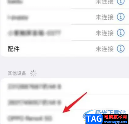 ?iPhone13配對(duì)藍(lán)牙耳機(jī)的教程