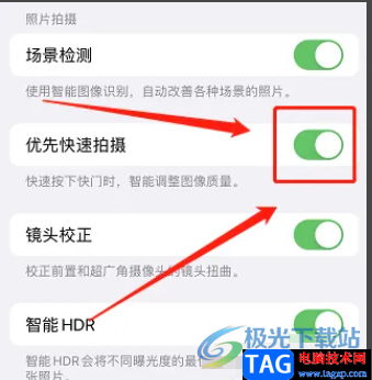 ?iPhone13相機(jī)拍投影變色的解決教程