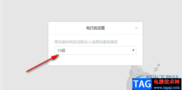 斗魚直播設(shè)置消息勿擾的方法