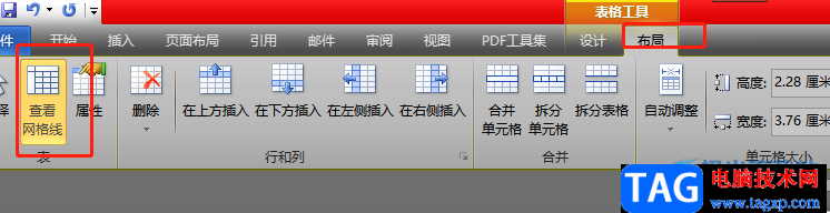 ?word表格設(shè)置為無邊框后還有虛線的解決教程