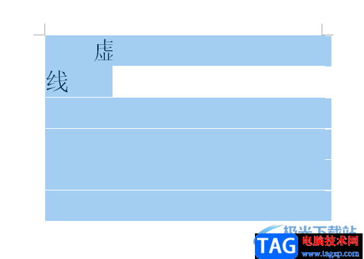 ?word表格設(shè)置為無邊框后還有虛線的解決教程