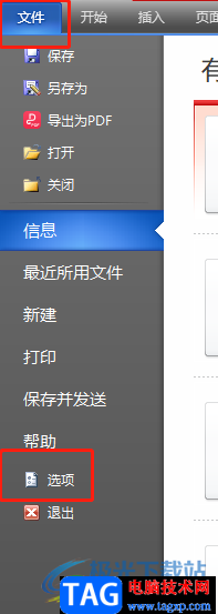 ?word表格上面空著卻打不了字的教程