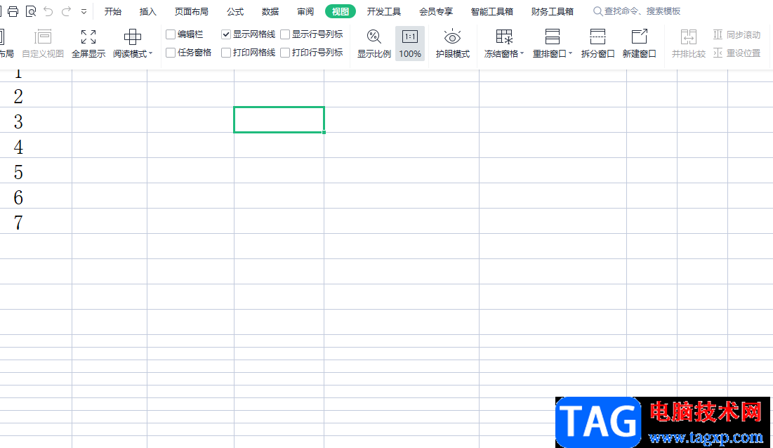 ?wps軟件中顯示欄的顯示教程