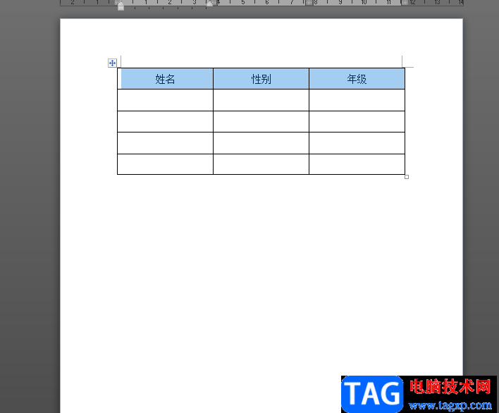 word文檔設(shè)置打印每頁都有表頭的教程