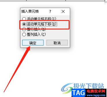 word文檔設(shè)置打印每頁都有表頭的教程