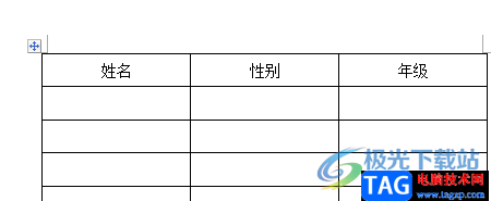 word文檔設(shè)置打印每頁都有表頭的教程