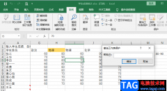 Excel單元格輸不進(jìn)去內(nèi)容的解決方法