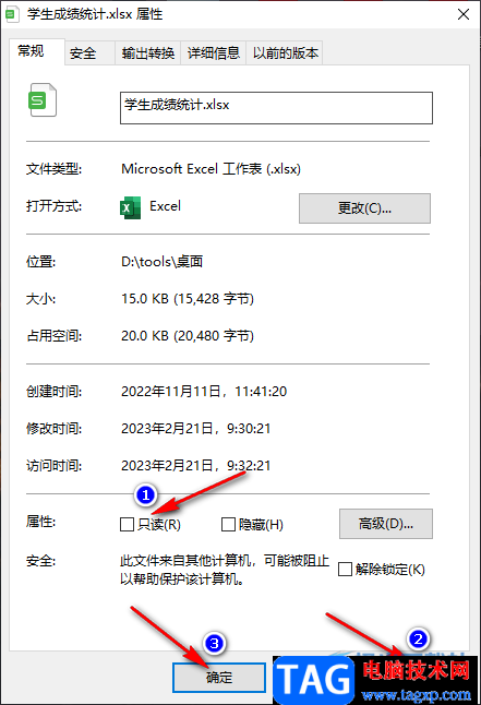 Excel單元格輸不進去內(nèi)容的解決方法