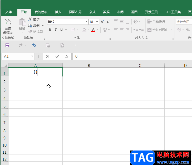 Excel表格讓單元格中的0顯示為橫杠的方法教程