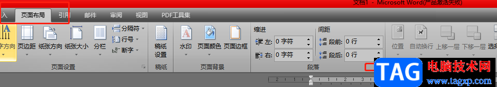 ?word中的表格自動(dòng)縮進(jìn)電池的解決教程