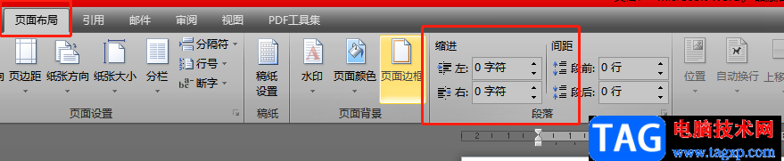 ?word中的表格自動(dòng)縮進(jìn)電池的解決教程