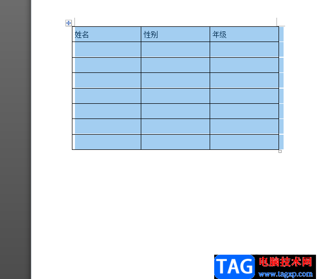 ?word文檔全自動調(diào)整表格寬度的教程