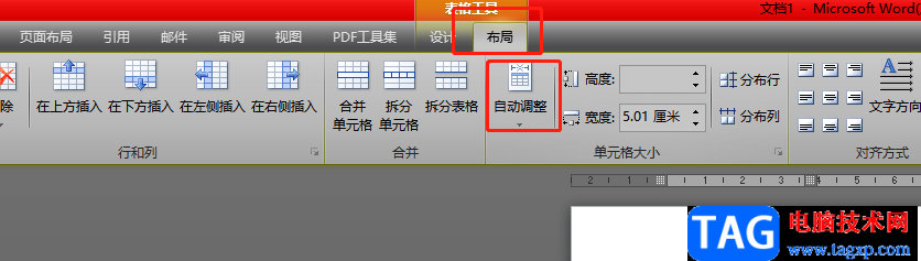 ?word文檔全自動調(diào)整表格寬度的教程