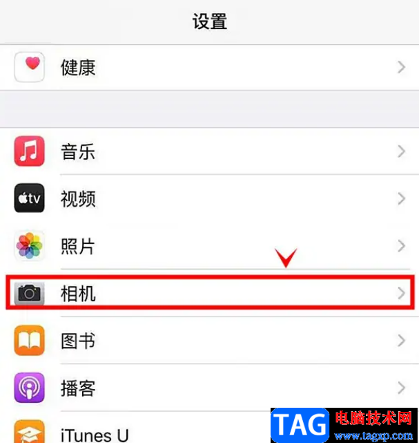 ?iPhone13鎖定相機的教程
