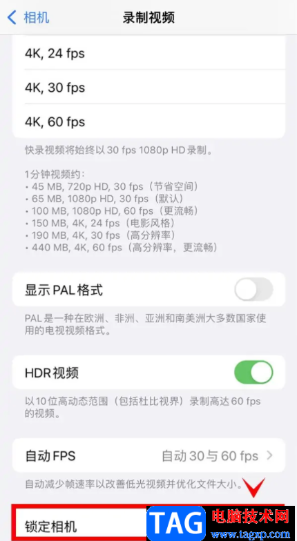 ?iPhone13鎖定相機的教程