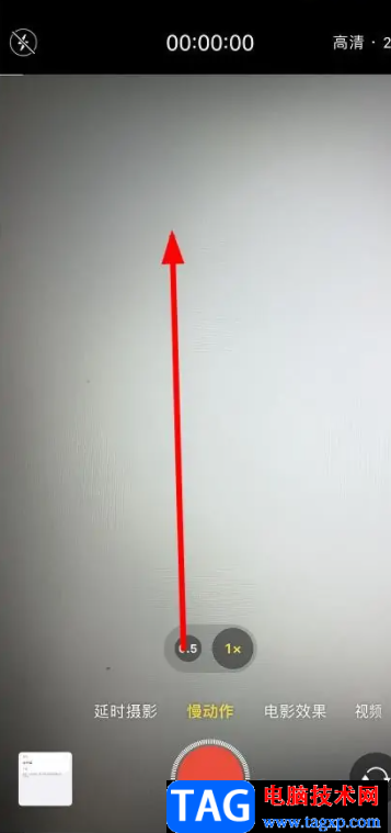 ?iPhone13延時(shí)攝影的教程