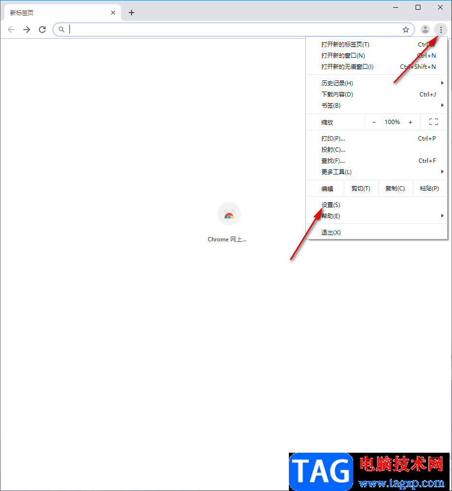 谷歌瀏覽器關閉聲音功能的方法