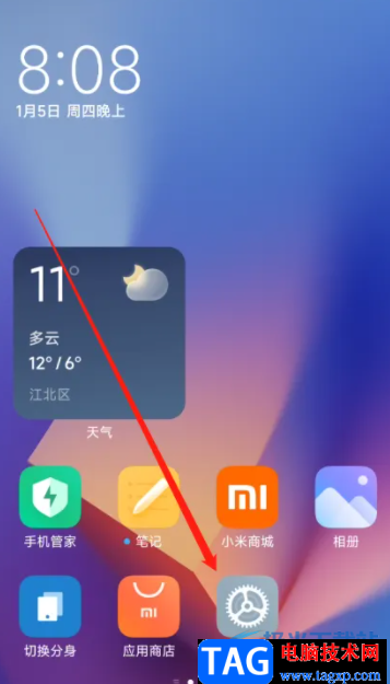 ?小米13查找設(shè)備的教程