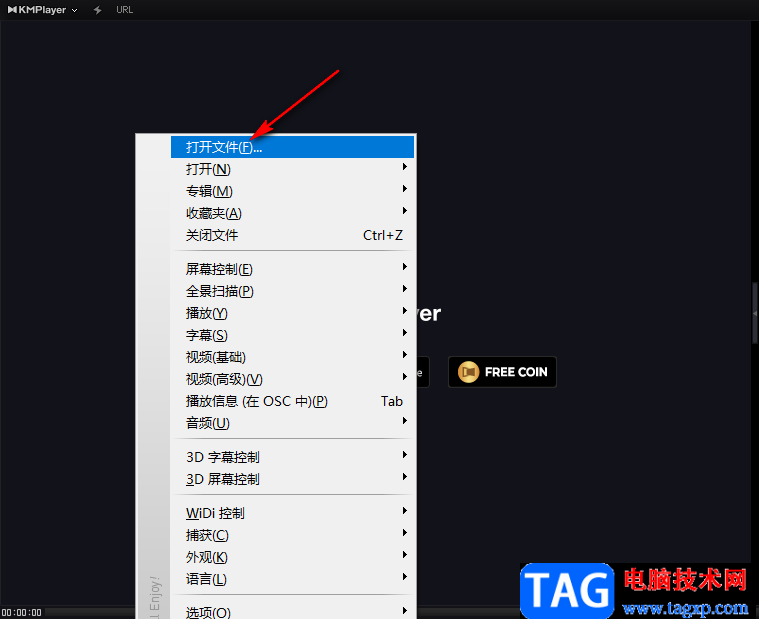 Kmplayer添加書簽的方法