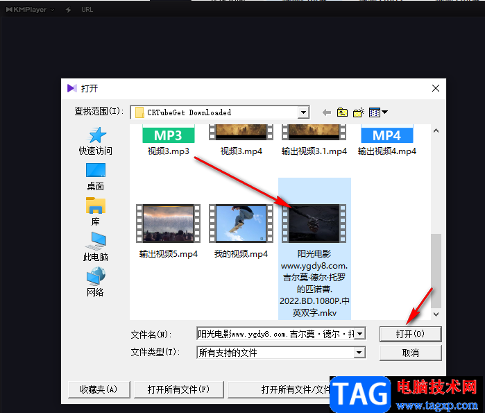 Kmplayer添加書簽的方法